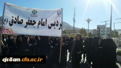 شرکت دانشجویان و کارکنان پردیس امام جعفر صادق(ع) در مراسم راهپیمایی روز 13 آبان