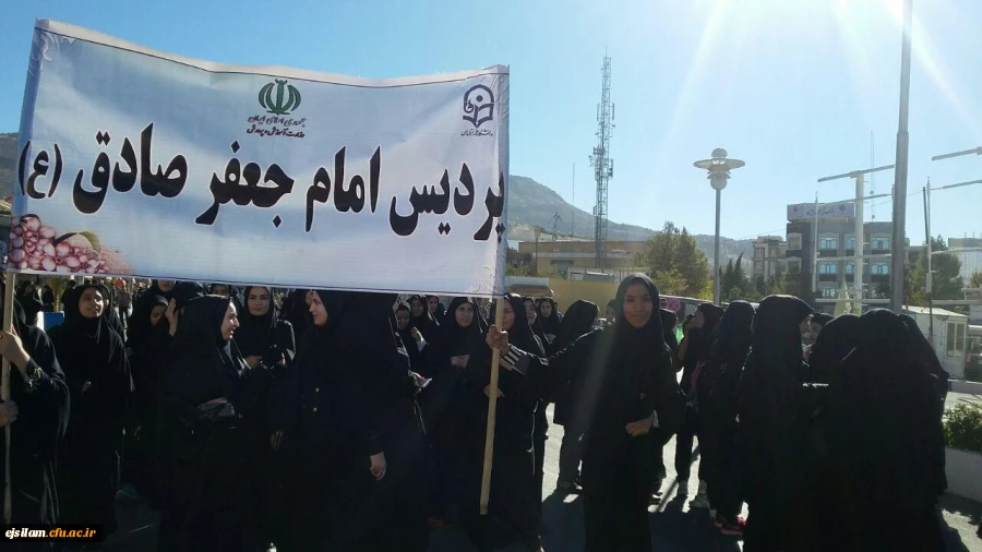 شرکت دانشجویان و کارکنان پردیس امام جعفر صادق(ع) در مراسم راهپیمایی روز 13 آبان