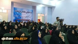 حضور دانشجو معلمان پردیس امام جعفر صادق(ع) در کارگاه آموزشی معلم پژوهنده