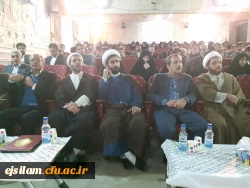 مراسم معارفه