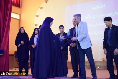 انتخاب شایسته خانم فاطمه فرامرزی مشاور محترم مرکز مشاوره پردیس امام جعفر صادق(ع)،
به عنوان مشاور برتر کشوری