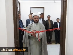 مراسم افتتاحیه دفتر نهاد رهبری در پردیس امام جعفر صادق(ع)