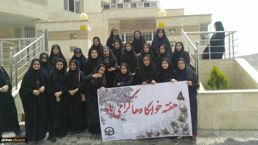 اردوی دانشجویان پردیس امام جعفر صادق(ع) به مناسبت هفته آموزش