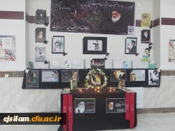 نمایشگاه پاسداشت مقام والای امام راحل (ره)و روز مقاومت دزفول