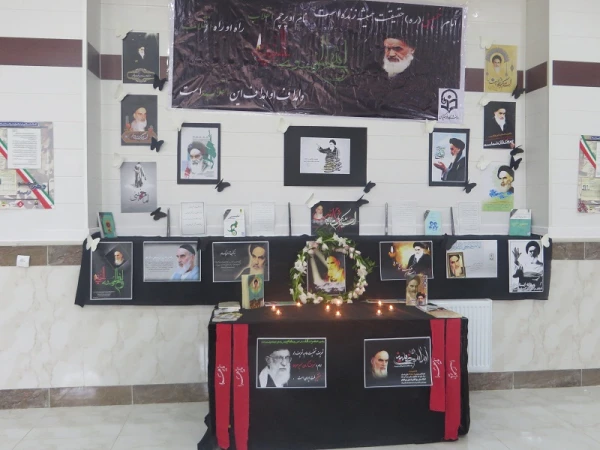 نمایشگاه پاسداشت مقام والای امام راحل (ره)و روز مقاومت دزفول