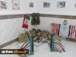 نمایشگاه پاسداشت مقام والای امام راحل (ره)و روز مقاومت دزفول