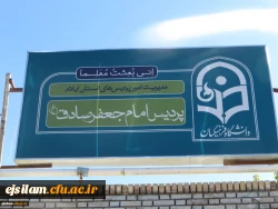 فراخوان شرکت در هشتمین جشنواره تولید محتوای الکترونیکی