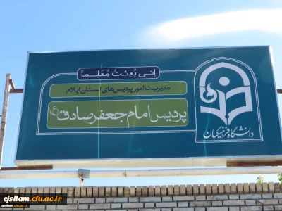 فراخوان ثبت نام «جایزه های تحصیلی بنیاد ملی نخبگان»