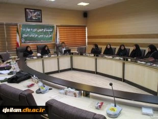 نشست توجیهی دوره مهارت آموزی و تبیین جزئیات اصلح