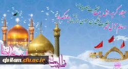 دهه کرامت گرامی باد