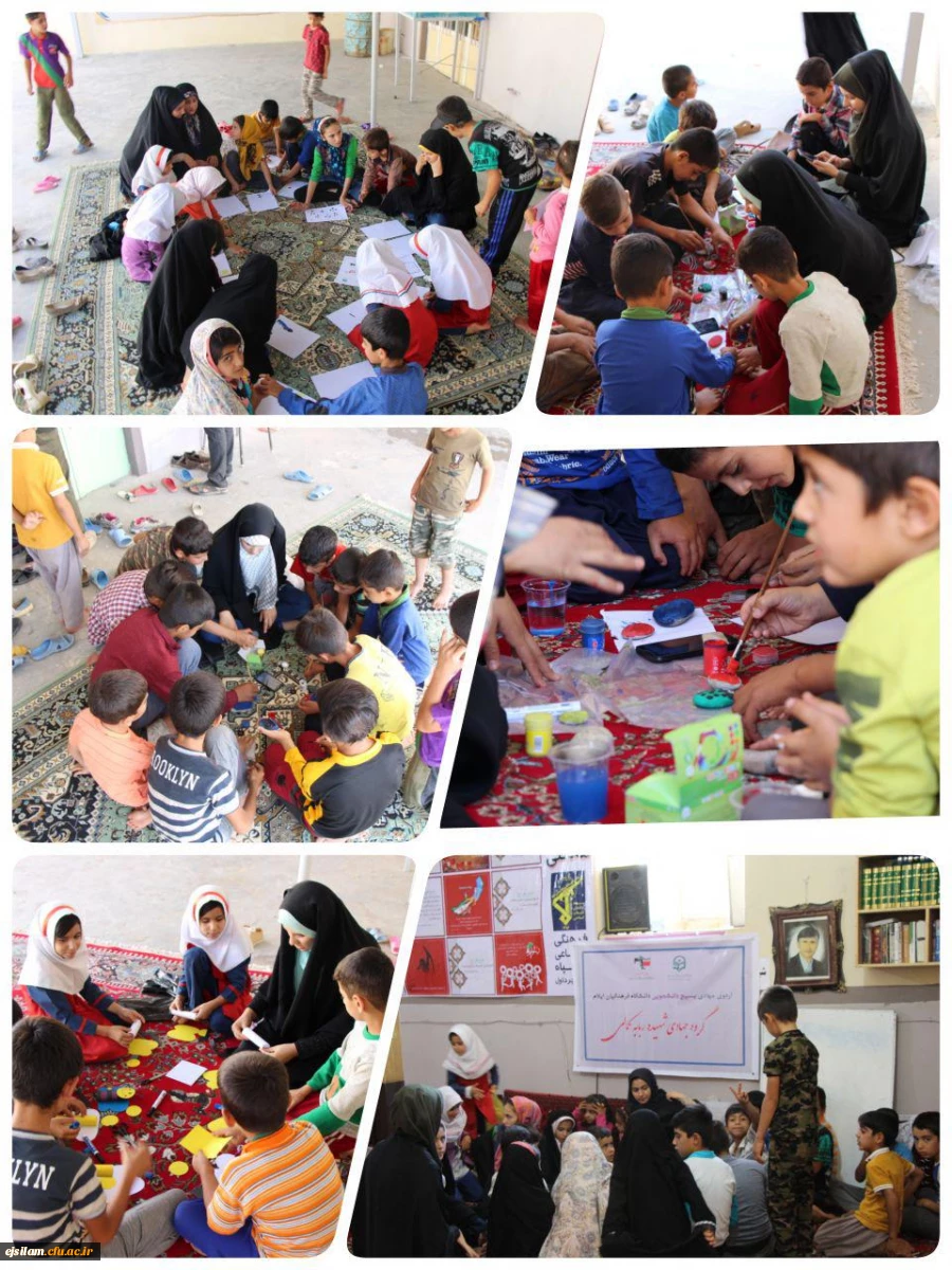 برگزاری کلاس های فرهنگی توسط پایگاه  بسیج دانشجویی دانشگاه فرهنگیان استان ایلام پردیس امام جعفر صادق(ع) در روستای شیرآوند  در هلیلان