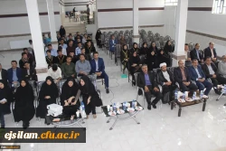 جشن دانش آموختگی ورودیان سال 1392