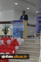 جشن دانش آموختگی ورودیان سال 1392