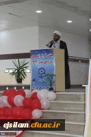 جشن دانش آموختگی ورودیان سال 1392