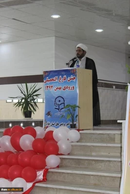 جشن دانش آموختگی ورودیان سال 1392