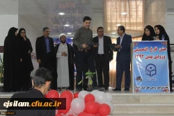 جشن دانش آموختگی ورودیان سال 1392