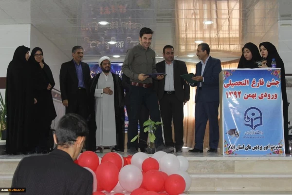 جشن دانش آموختگی ورودیان سال 1392