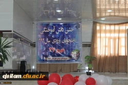 جشن دانش آموختگی ورودیان سال 1392