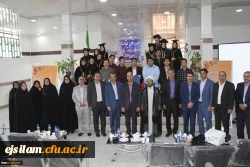 جشن دانش آموختگی ورودیان سال 1392