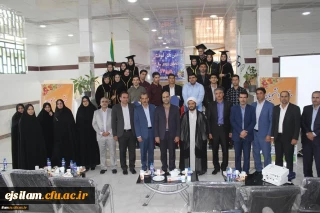 جشن دانش آموختگی ورودیان سال 1392