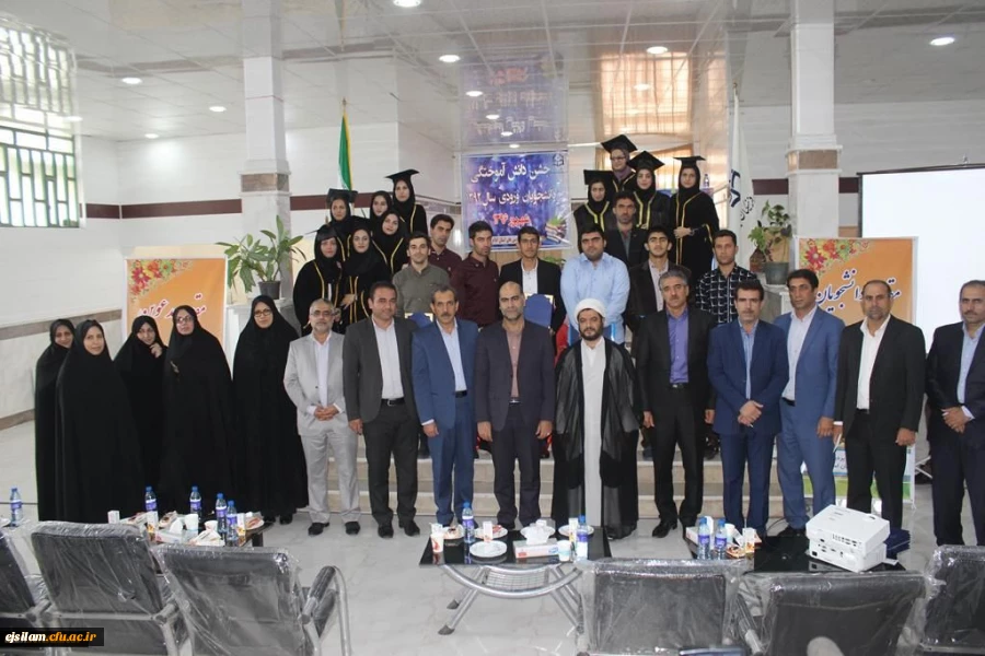 جشن دانش آموختگی ورودیان سال 1392