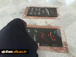 برگزاری مراسم معنوی زیارت عاشورا همراه با غبار روبی مزار شهدای گمنام