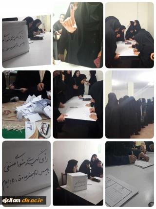 برگزاری انتخابات شورای صنفی در پردیس امام جعفر صادق(ع)