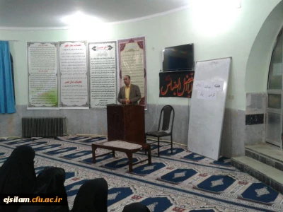 برگزاری کارگاه « بهداشت روان و ارتباط مؤثر» در پردیس امام جعفر صادق(ع)
