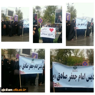 حضور گسترده دانشجو معلمان پردیس امام جعفر صادق (ع) در راهپیمایی سیزدهم ابان ماه