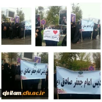 حضور گسترده مسئولین،کارشناسان،اساتید و دانشجویان پردیس امام جعفر صادق(ع) در راهپیمایی 13 آبان