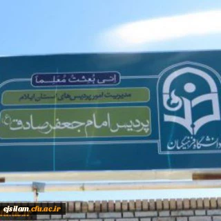 دستورالعمل برگزاری دوره توانمند سازی فرهنگی مهارت آموزان ماده28  سال 1395