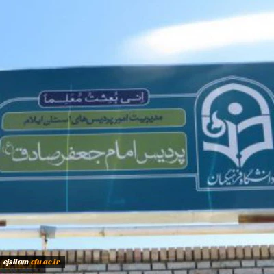 دستورالعمل برگزاری دوره توانمند سازی فرهنگی مهارت آموزان ماده28  سال 1395