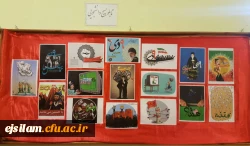 تابلوی بسیج دانشجویی پردیس امام جعفر صادق(ع) به مناسبت 9 دی