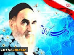 دهه ی فجر مبارک باد