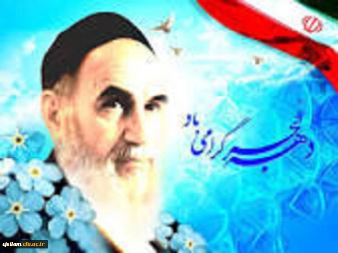 دهه ی فجر مبارک باد