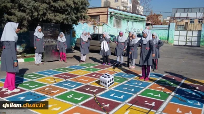 شمیم (شبکه اجتماعی مجازی یادگیری معلمان)