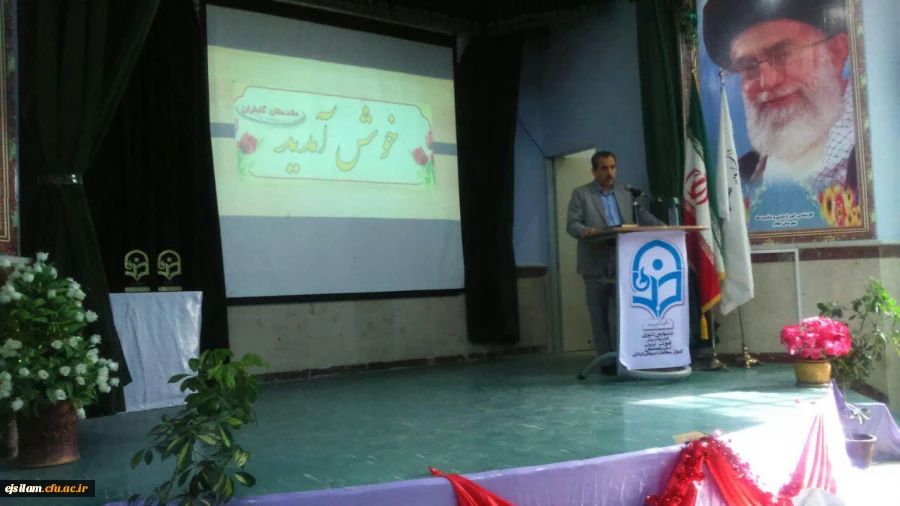 برگزاری جشنواره تجربیات برتر آموزشی -تربیتی اساتید ومعلمان  در آموزش مطالعات اجتماعی ابتدایی