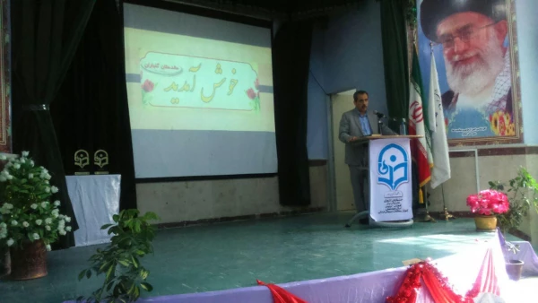 برگزاری جشنواره تجربیات برتر آموزشی -تربیتی اساتید ومعلمان  در آموزش مطالعات اجتماعی ابتدایی