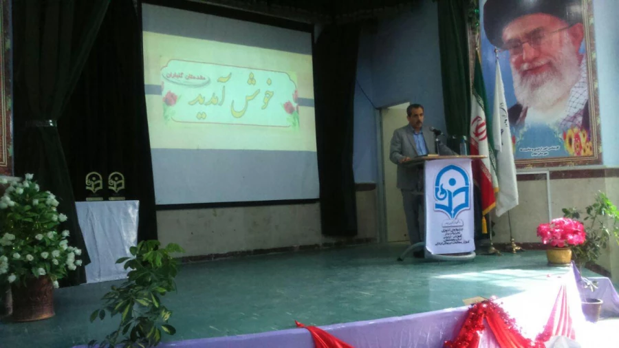 برگزاری جشنواره تجربیات برتر آموزشی -تربیتی اساتید ومعلمان  در آموزش مطالعات اجتماعی ابتدایی