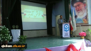 برگزاری جشنواره تجربیات برتر آموزشی -تربیتی اساتید ومعلمان  در آموزش مطالعات اجتماعی ابتدایی