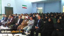 برگزاری جشنواره تجربیات برتر آموزشی -تربیتی اساتید ومعلمان  در آموزش مطالعات اجتماعی ابتدایی