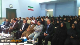 برگزاری جشنواره تجربیات برتر آموزشی -تربیتی اساتید ومعلمان  در آموزش مطالعات اجتماعی ابتدایی