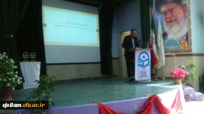 برگزاری جشنواره تجربیات برتر آموزشی -تربیتی اساتید ومعلمان  در آموزش مطالعات اجتماعی ابتدایی