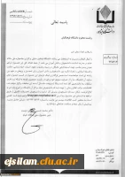 جشنواره ملی خیام