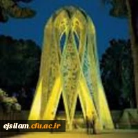 جشنواره ملی خیام