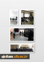 حضور دانشجو معلمان  پردیس امام جعفر صادق(ع)در پارک علم وفناوری استان ایلام