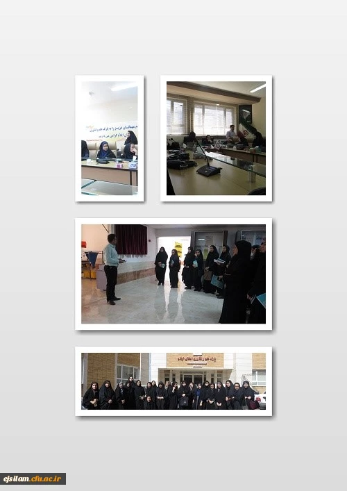 حضور دانشجو معلمان  پردیس امام جعفر صادق(ع)در پارک علم وفناوری استان ایلام