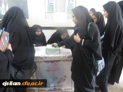 انتخابات شورای صنفی وکانون های فرهنگی