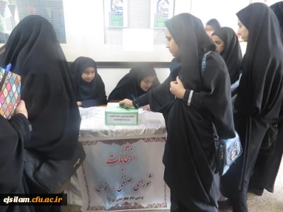 انتخابات شورای صنفی وکانون های فرهنگی