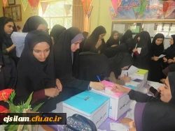 انتخابات شورای صنفی وکانون های فرهنگی